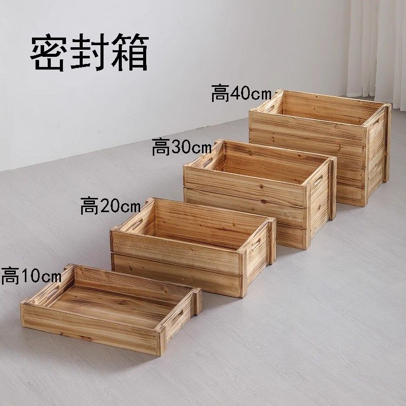 储物箱超市陈列箱做旧摆件木筐水果箱木条箱木箱大号装饰防腐花架,收纳整理,收纳箱,淘宝优惠券,粉丝福利购,淘宝优惠卷