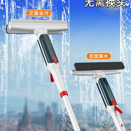 洗窗户玻璃神器阳台刮玻璃清洁加长可伸缩杆家用窗户擦洗双面