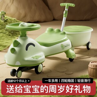 扭扭车带拖斗儿童1到3岁防侧翻溜溜车大人可坐双人幼儿玩具