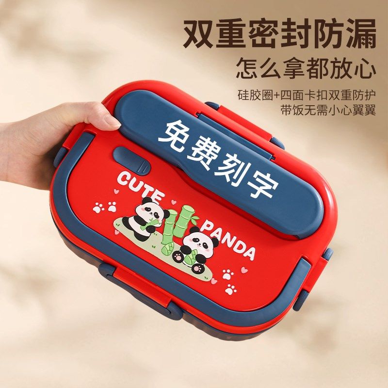 保温饭盒儿童小学生专用餐盒316不锈钢分格餐盘可微波加热便当盒,餐饮具,饭盒/保温桶/保温提锅,淘宝优惠券,粉丝福利购,淘宝优惠卷