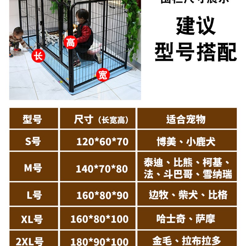 宠物围栏狗狗围栏栅栏室内室外狗笼子小型犬中型犬大型犬狗窝护栏