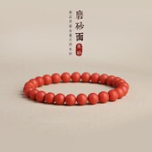 磨砂面朱砂手链女本r命年饰品男原矿石辰砂幸运小红绳手串