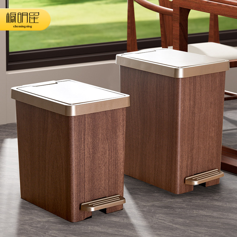 新中式垃圾桶木纹高颜值家用客厅厕所厨房日系带盖脚踏大容量