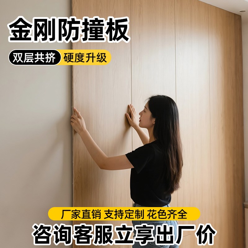 墙板护墙板碳晶板木饰面室内墙面扣板竹木纤维装饰面板金刚防撞板