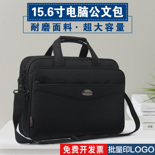 商务公文包男手提电脑包帆布大容量牛F津文件业务出差公事工作办