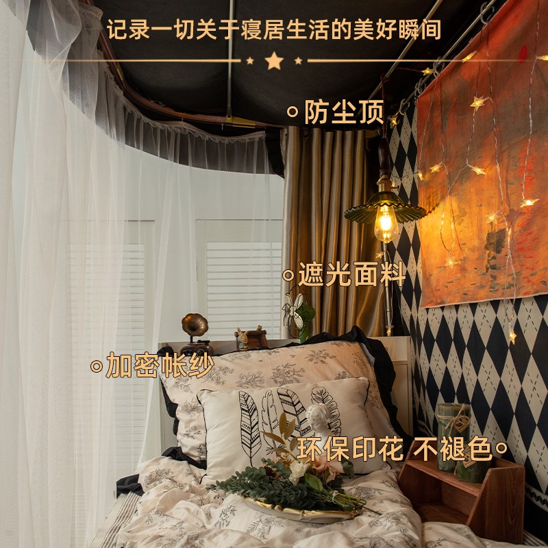 床帘宿舍上铺U型轨道 大学生寝室住校全包蚊帐滑轨遮挡帘布帘