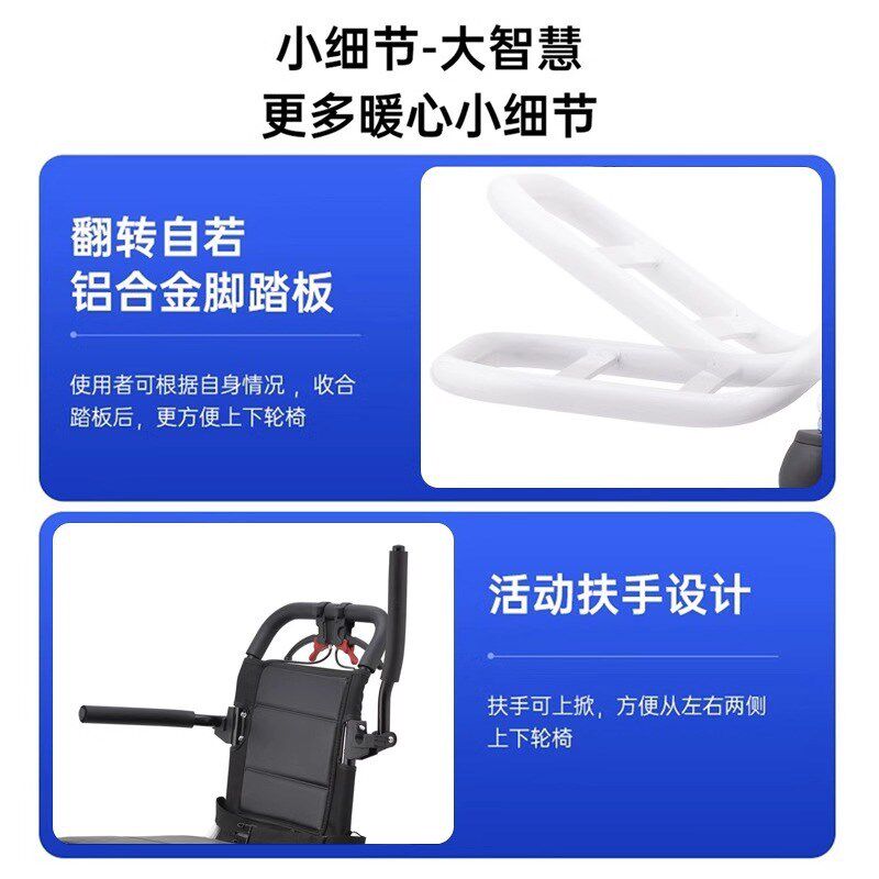 便捷轮椅折叠老人小型代步车轻便老年人用品可折叠超轻简易手推车