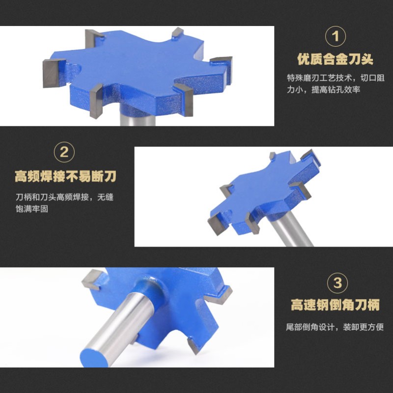 木工铣刀6刃T型刀红木六齿大T型刀带柄槽刀加长柄 厚4-10mm