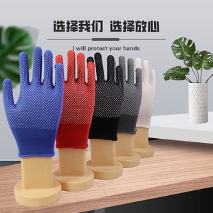 工作男女 13针尼龙点胶防滑耐磨涂胶点珠劳保手套司机开车搬运薄款