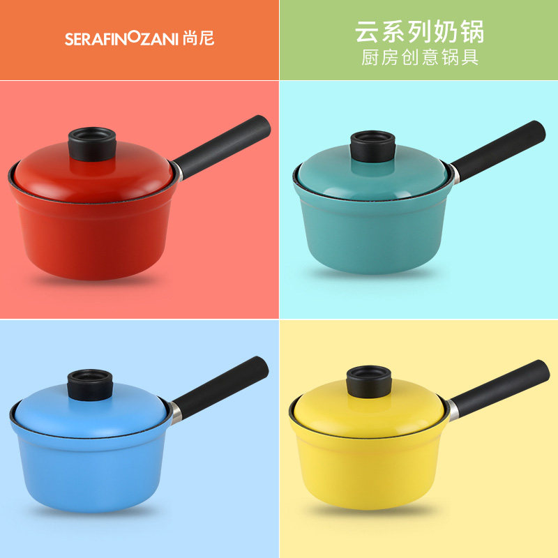 尚尼不粘奶锅宝宝辅食锅 家用煎煮锅热H牛奶泡面小汤锅 燃气电磁