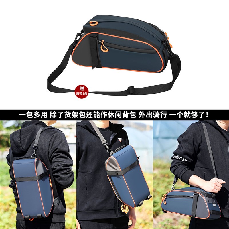 山地自行车驮包后货架包单车尾包多功能大容量收纳包后座骑行装备