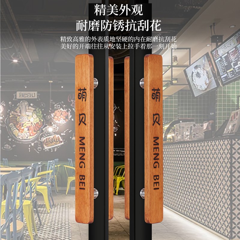 简约中式实木玻璃门拉手定制有无框大门扶手木门把手刻字logo订做