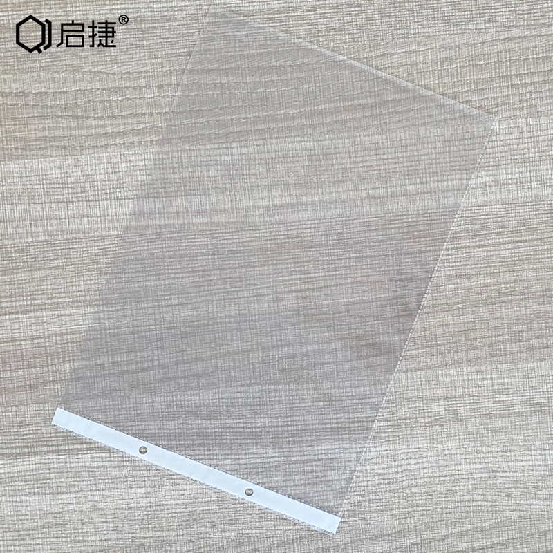 横版A4透明文件袋2孔活页插页袋快劳夹塑料薄膜插页式资料册文件