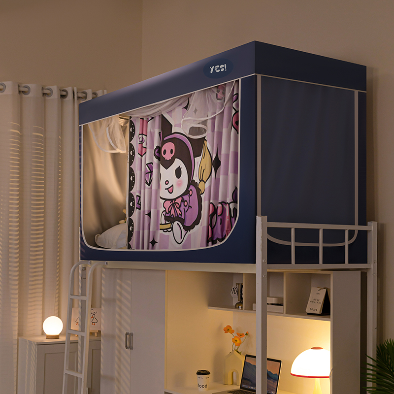 全遮光床帘宿舍上铺一体式蚊帐学生寝室上下铺窗帘床围挡布防尘顶