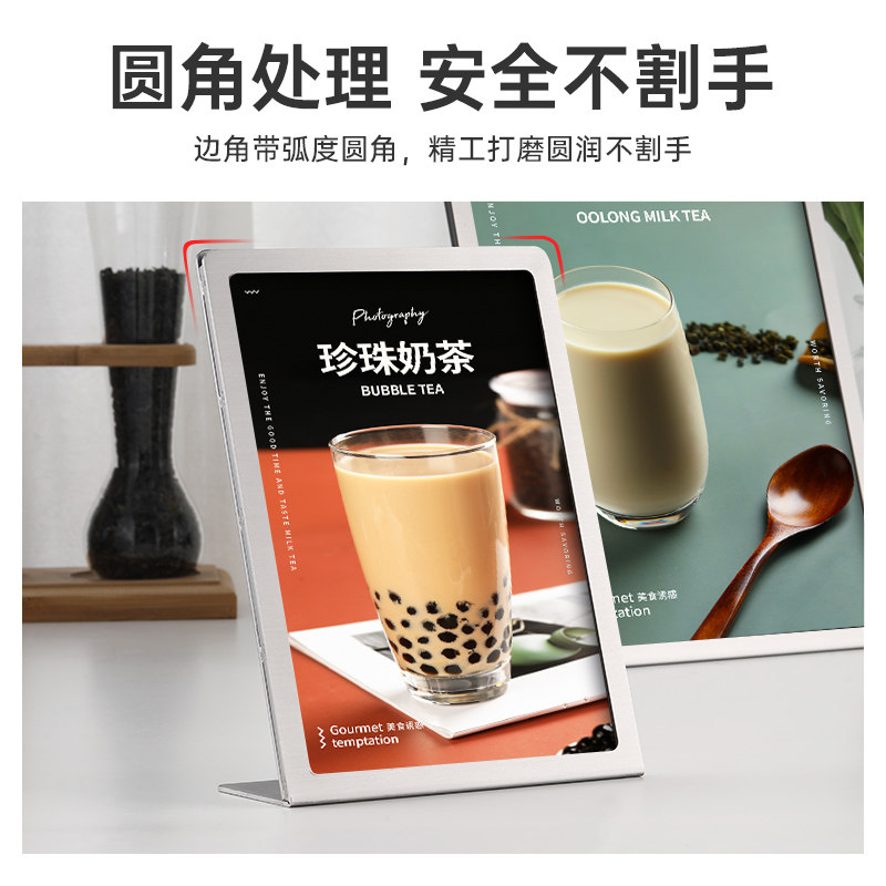 不锈钢展示菜单架价格表牌广告牌桌面立式L型加厚咖啡奶茶店专用