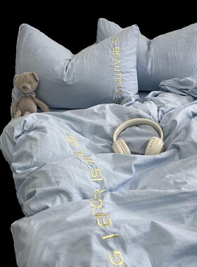 ins极简博主风浅蓝色水洗棉四件套高密刺绣柔软被套1.8床单三件套