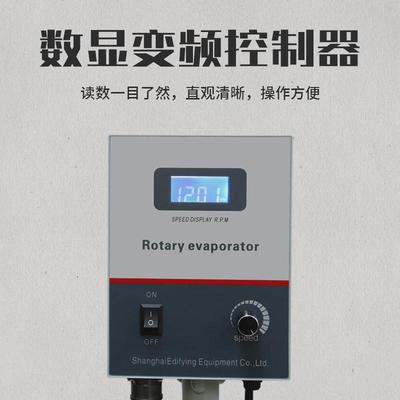 电动搅拌器实验室高速分散机四氟搅拌桨750W数显变频顶置式搅拌器