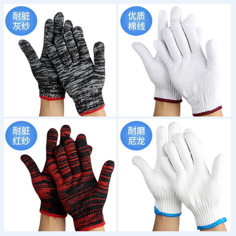 劳保手套耐磨工作加厚薄款白纱线点珠劳工劳动工人干活修车男