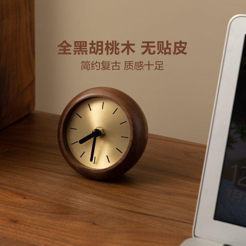 者纳里 黑胡桃木桌面小时钟摆件高颜值卧室牀头静音实木台式座钟