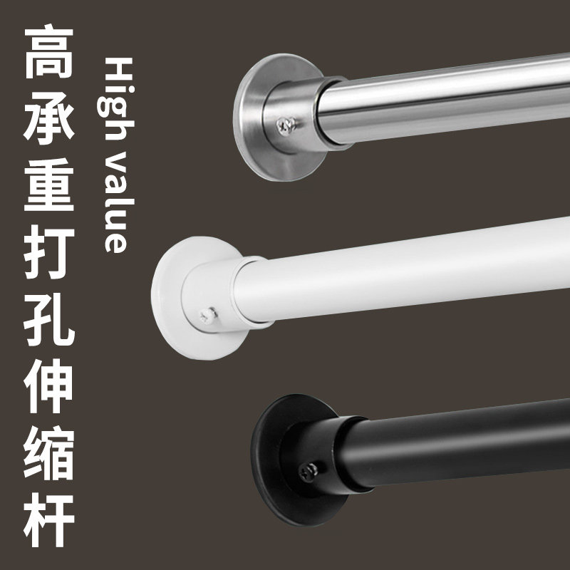 加固304打孔免打孔两用晾衣杆阳台伸缩打孔杆衣柜撑杆客厅窗帘杆,家庭/个人清洁工具,浴帘杆,淘宝优惠券,粉丝福利购,淘宝优惠卷