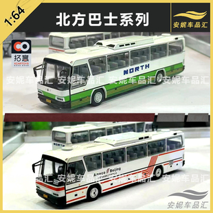 1/64拓意 北方巴士绿色红色合金汽车M模型巴士摆件汽车模型