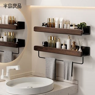 胡桃木卫生间置物架中古风浴室厕所洗漱洗手台洗手间墙上免打孔Y