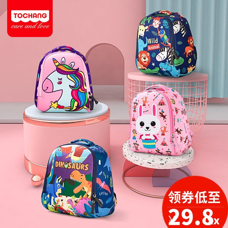 幼儿园书包男女儿童1-2-3岁宝宝卡通可爱婴幼儿双肩防走失小背包5