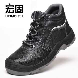 男女防水防砸防刺穿钢包头防护工作实心防滑 棉鞋 冬季 保暖PU劳保鞋