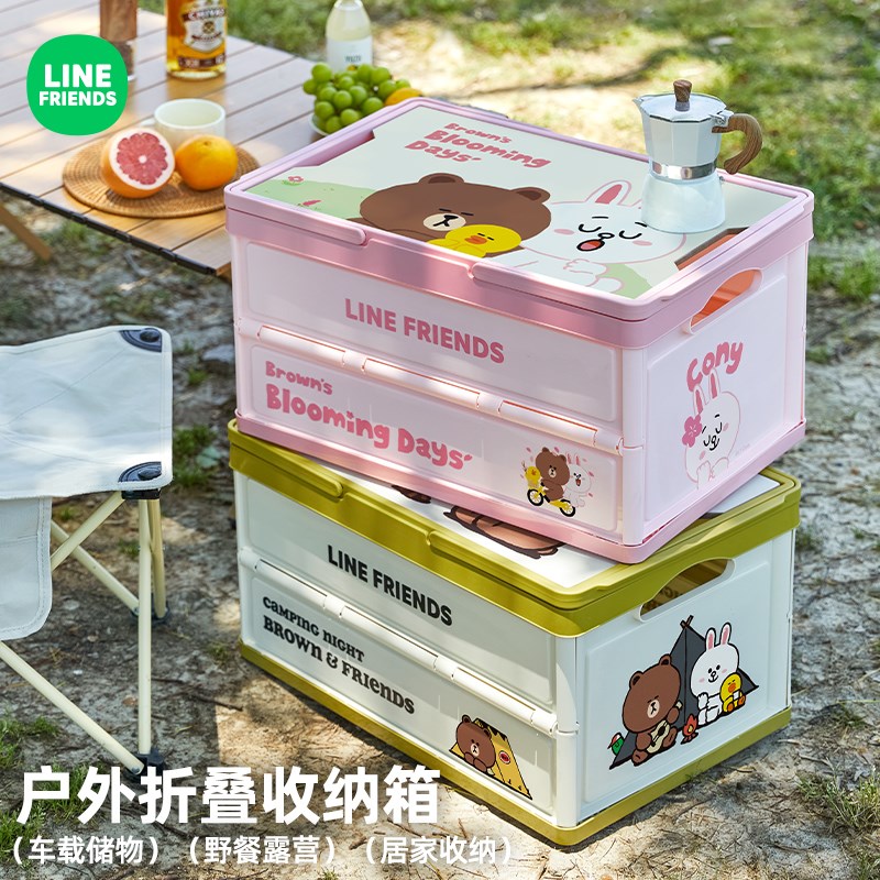 户外露营收纳箱折叠箱野营野餐整理储物箱汽车车载后备箱露营箱子