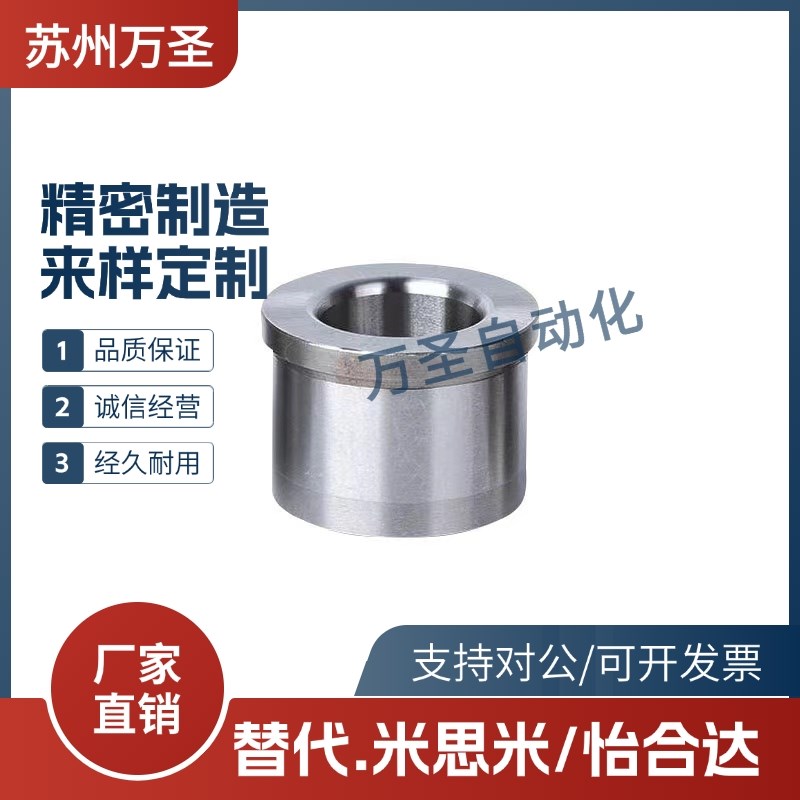 夹具衬套 JBAFG JBAFMG JBAFMPG8 10 12 15 18 20 22 25 26 30-P