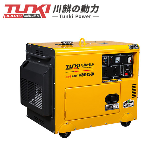 【2025款】小型 静音 柴油发电机组5kw/8kw/10kw单相220V川麒动力
