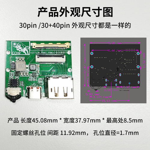 edp驱动板18寸屏幕驱动板可携式屏diy副屏套件4K笔记本显示器驱动