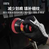 SGCB 新格晶釉蜡车蜡汽车蜡车漆养护腊上光通用镀膜打蜡专用保养