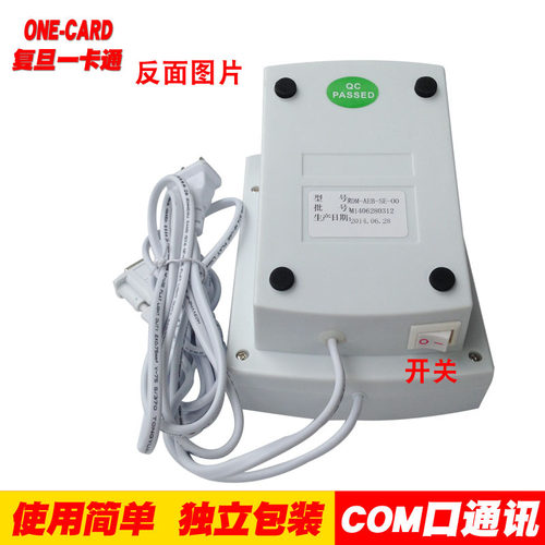 明华澳汉RD-EB读写器RD-ET-MX接触式4442卡IC卡读卡器KRD-EB/4428