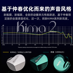 DUNU达音科kima2入耳式有线耳机hifi发烧高音质typec接口耳塞