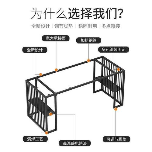 轻奢底座办公电脑桌架餐桌脚岩板桌架中式茶台茶桌脚支架铁艺桌腿