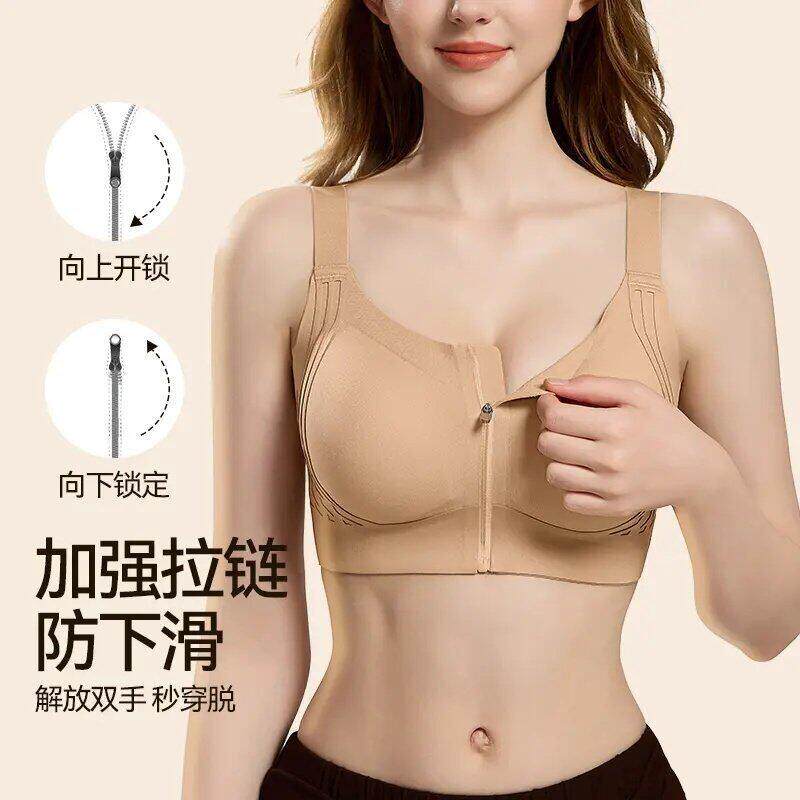 【专柜品质】新款前拉链运功防震无钢圈收副乳防下垂固定杯文胸