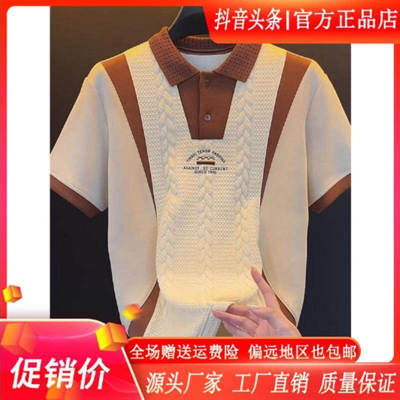 逸致衣饰男装潮流2026年新款潮流时尚休闲百搭T恤翻领短袖POLO衫