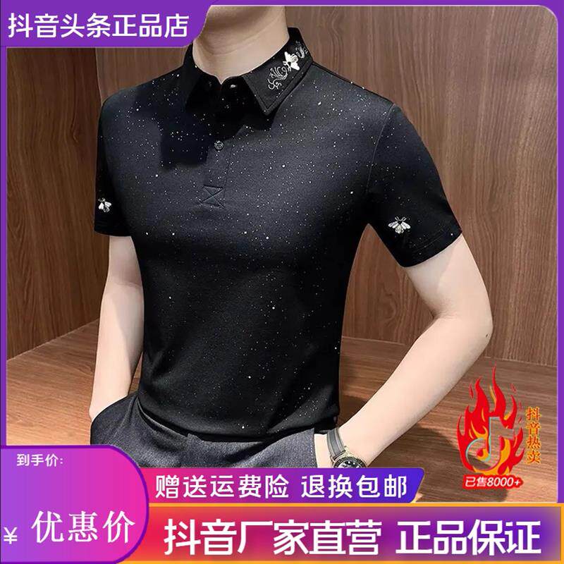 青云衣阁轻奢烫钻翻领刺绣polo衫短袖男夏季韩版修身时尚痞帅高端