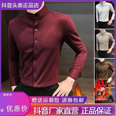 千里马轻奢立领毛呢男士长袖e衬衫秋冬季加U绒加厚时尚休闲男款衬