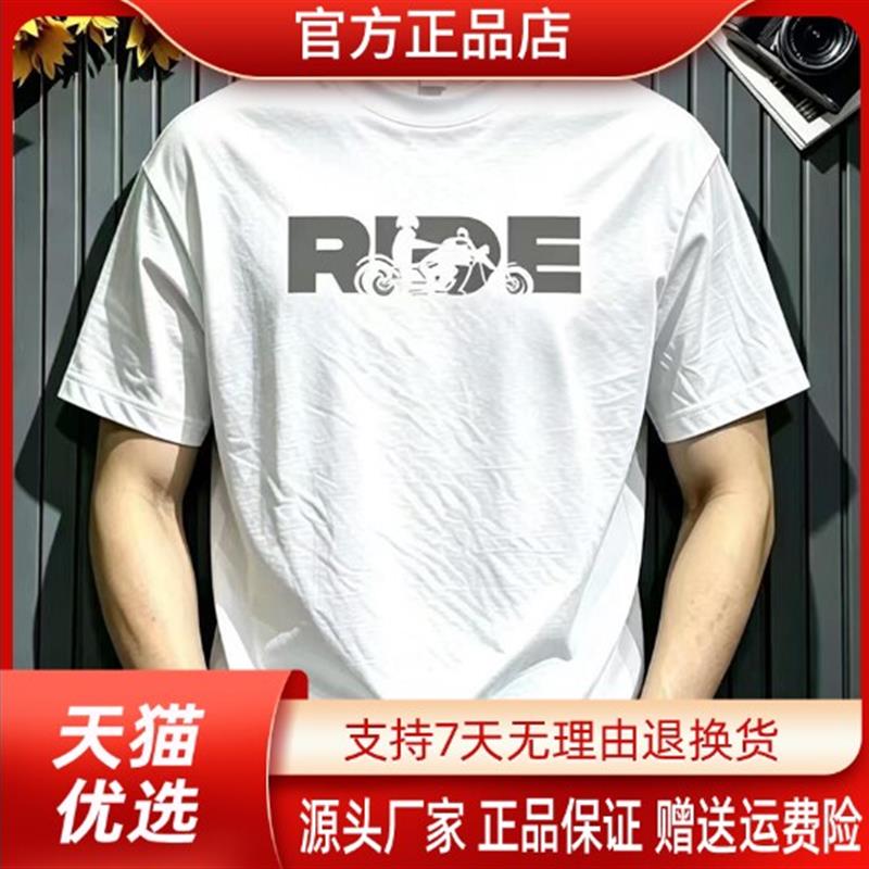江阳臻选阁专柜品质原创美式夏季印花男士圆领正肩宽松休闲短袖