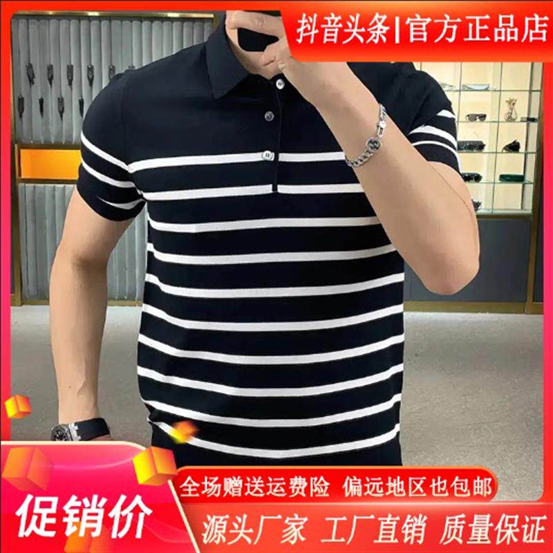 纵腾轻奢服饰高档男士短袖POLO衫春夏新款高品质条纹翻领潮流针织