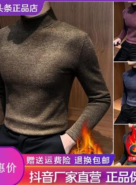 Elbaph轻奢男装加绒半高领毛衣冬季爆款新款痞帅休闲保暖打底衫