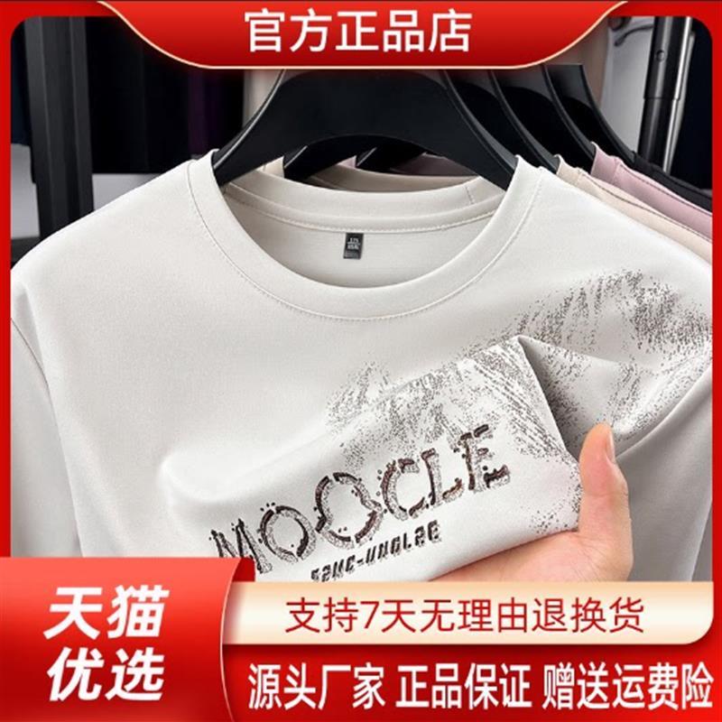 溪水优品专柜品质夏季男士轻奢凉感透气圆领印花短袖T恤休闲男装