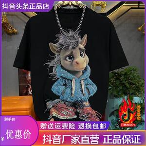 九英尺2026新款潮酷短袖T恤男士印花烫钻马高品质重工圆领百搭T