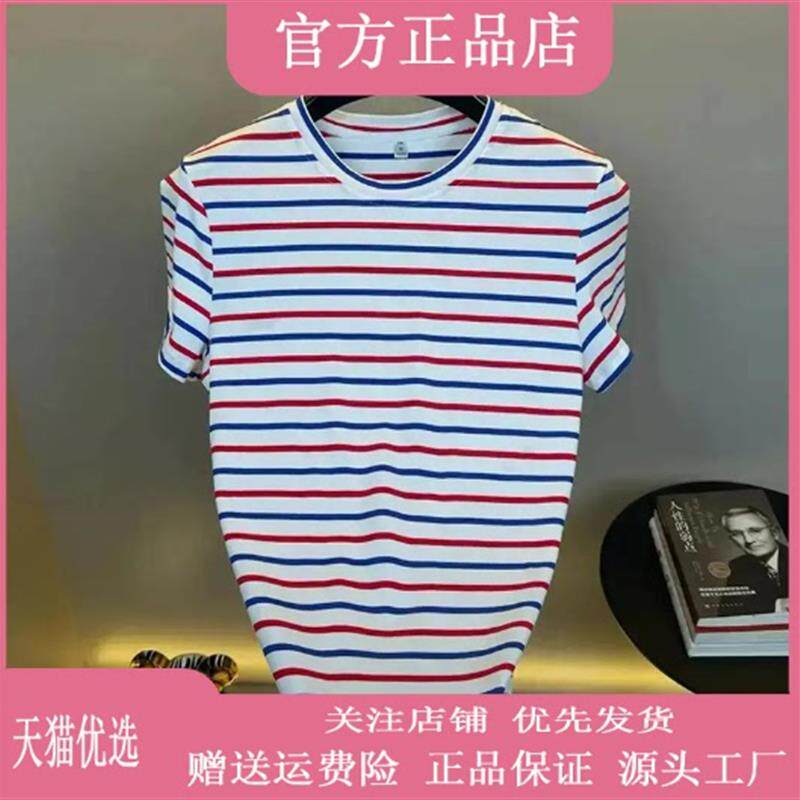 青澜之嘉EXZL甄选男士夏季新款d条纹潮流百搭短袖T恤圆领时尚上衣