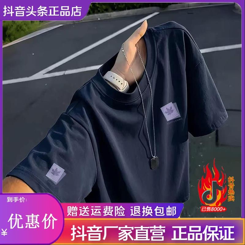 凯登鹿轻奢男装夏季短袖t恤男女款痞帅高级感夏日穿搭休闲上衣