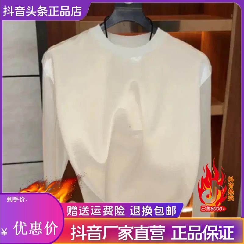 绅度轩服饰LMVQ2026秋冬新款男士圆领T恤新中式圆领长袖时尚上衣,男装,T恤,淘宝优惠券,粉丝福利购,淘宝优惠卷