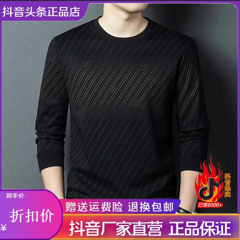 师凯服饰Amphelisia秋透气男士卫衣R覆古百搭时尚圆领套头长袖休