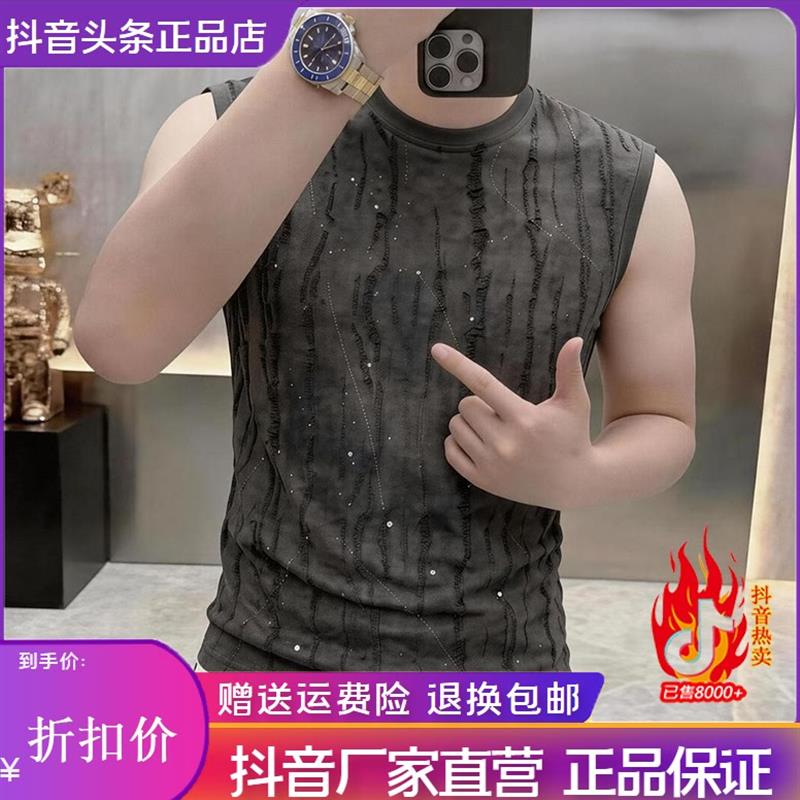 绅度轩服饰LMVQ高档夏季透气圆领短袖T恤男士潮休闲凉感无袖背心